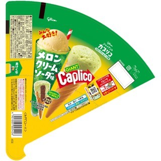 ジャイアントカプリコ メロンクリームソーダ 展開図